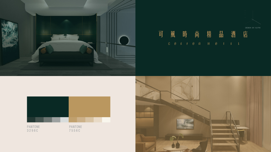 可風(fēng)時(shí)尚精品酒店-6.jpg