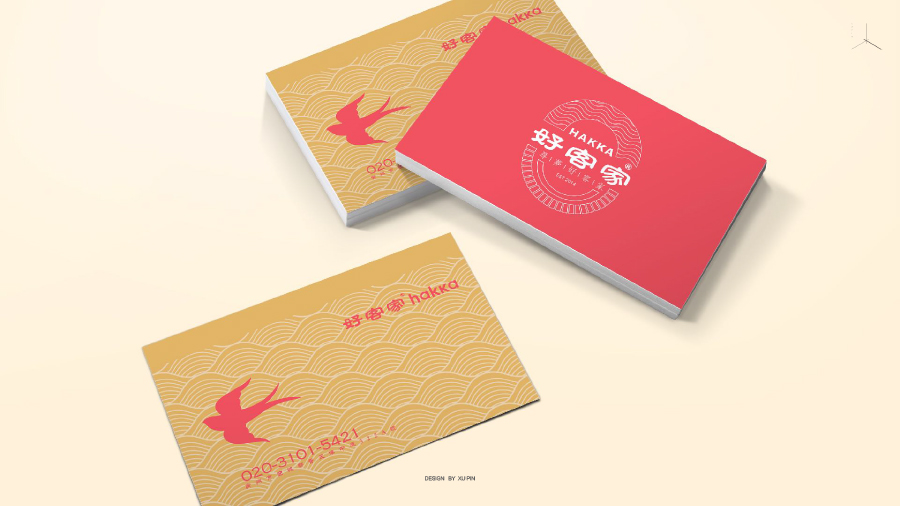 好客家-品牌升級-提案-28.jpg