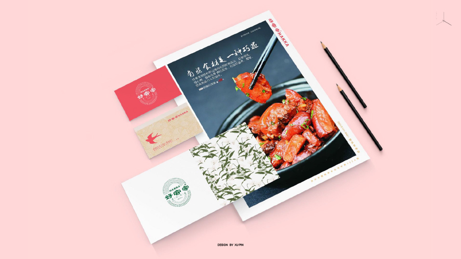 好客家-品牌升級-提案-33.jpg