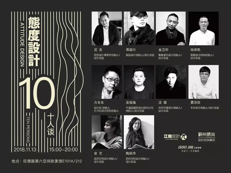 微信圖片_20181121143815.jpg