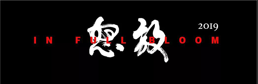 微信圖片_20190110093004.jpg