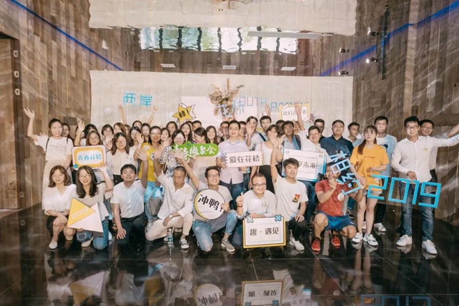 微信圖片_20190828173601.jpg