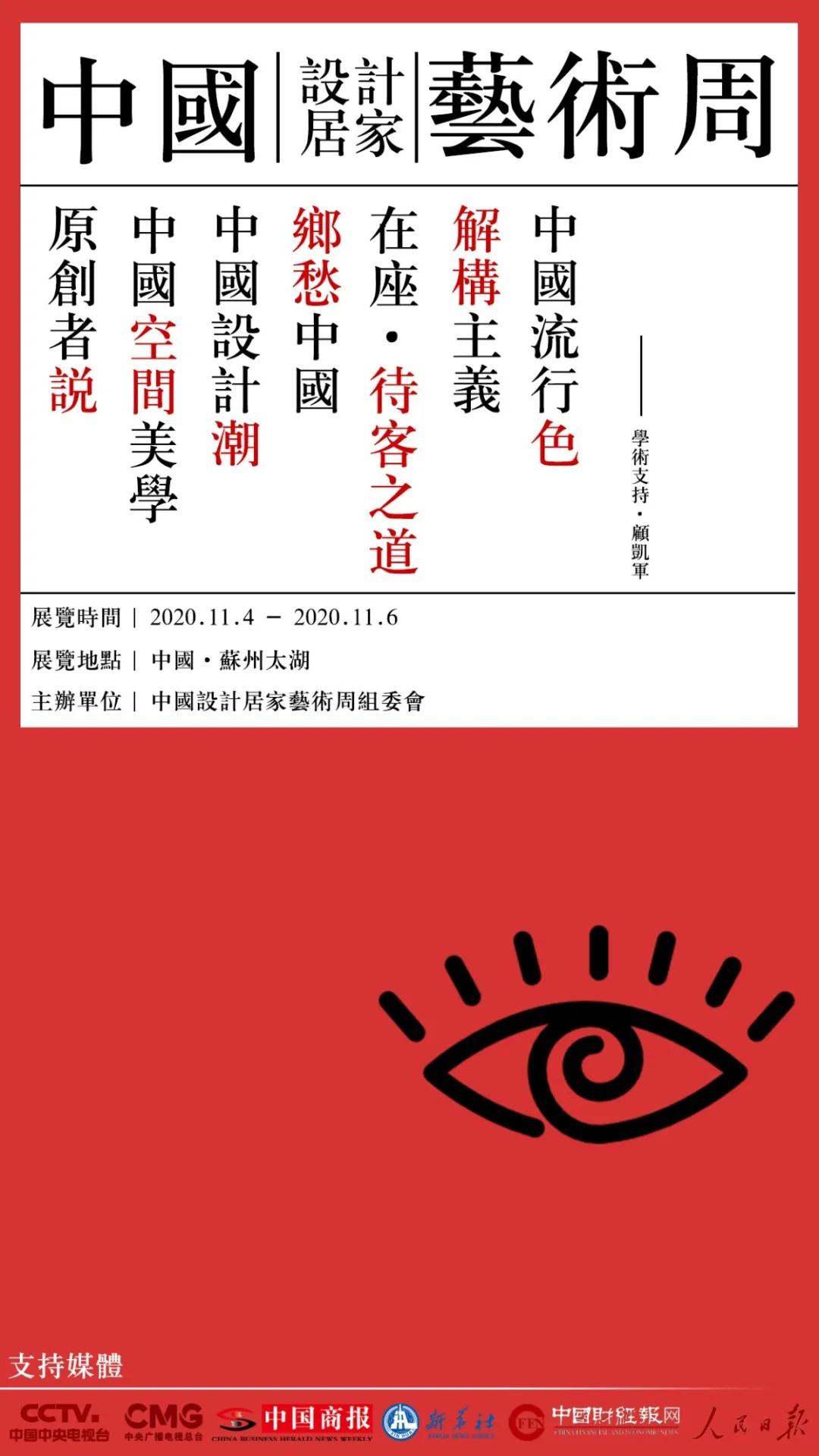 微信圖片_20200904152457.jpg