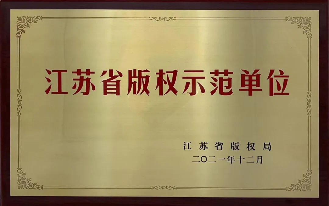 微信圖片_20220628101431.jpg
