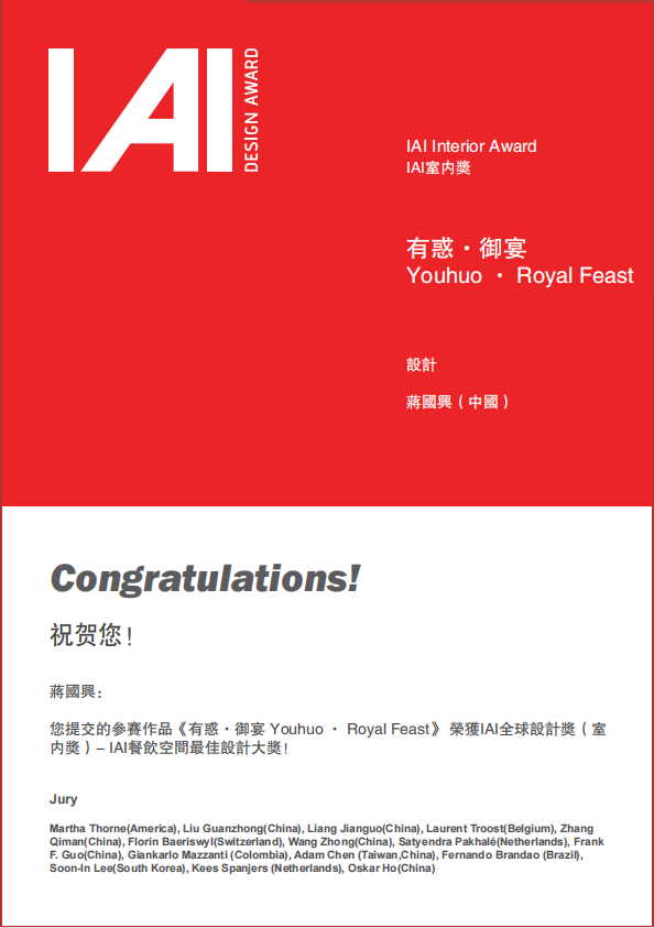 微信圖片_20220628113201.png